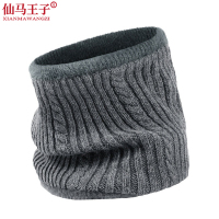 仙马王子 围脖脖套 XMWZ-053 个