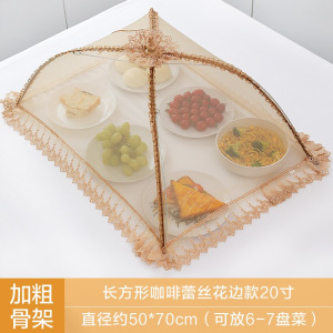 [补贴10%]饭菜罩子盖菜罩可折叠餐桌罩食物防苍蝇饭罩神器家用防尘罩伞夏季