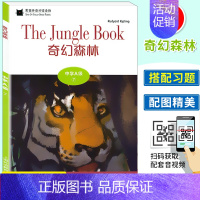 A7 奇幻森林 初中通用 [正版]黑猫中学英语分级阅读 中学ABCDE级123456789101112册 初一初二初三七