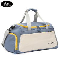 漫山 多功能健身包 MS-M138 个