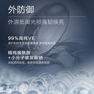 麦吉丽(mageline)逆时光御龄面霜 麦肤因淡纹紧致抗皱保湿[4199+麦吉丽]