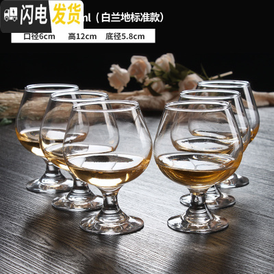 三维工匠6只装 婚礼派对个性创意香槟杯红酒杯汽泡酒杯鸡尾酒葡萄酒杯套装 [6只装]玻璃洋酒杯250