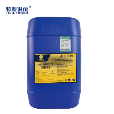 特澳银帝 外表面清洗剂(中性)YD-80-A/25KG/桶