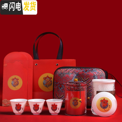 三维工匠整套茶具套装创意陶瓷便携快客杯泡茶鼠年旅行功夫茶具礼盒装送礼 福鼠旅行一壶三杯+茶叶罐 10件
