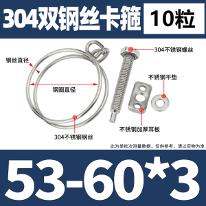 迅众 304不锈钢钢丝箍双钢丝喉箍强力钢丝箍橡胶管卡箍油管水抱箍管箍