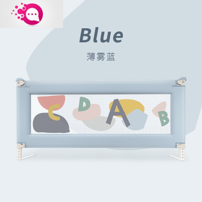 敬平儿童床围栏宝宝防摔床边护栏宝宝大床挡板防掉床上栏杆分离升降|92CM-薄雾蓝1.5米单面价