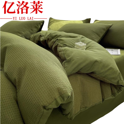 亿洛莱 床单被套枕套四件套 1.8m 套