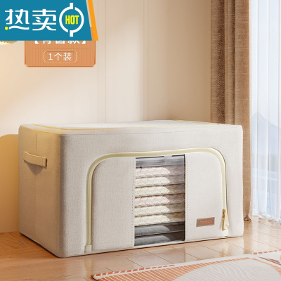 敬平收纳箱家用衣服整理箱折叠布艺储物箱子超大衣柜被子百纳箱