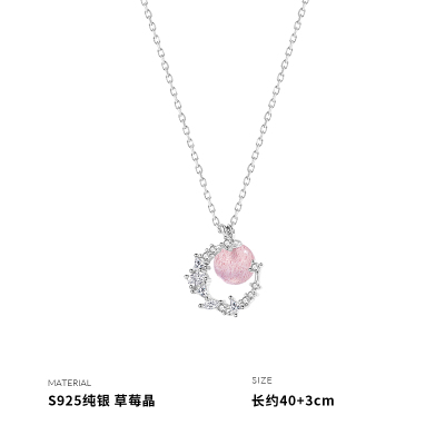 925清新小众不规则碎石月亮草莓水晶粉色纯银项链ins锁骨女送女朋友老婆情人节七夕生日礼物