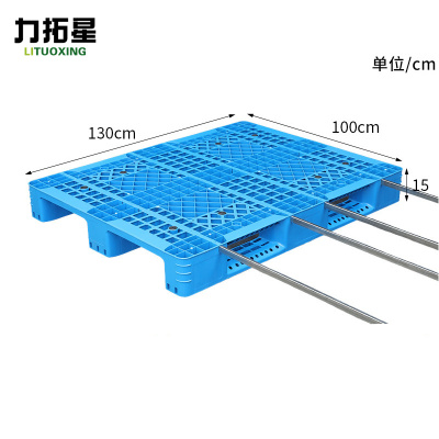 力拓星 托盘 1300*1000*150mm加4钢 个