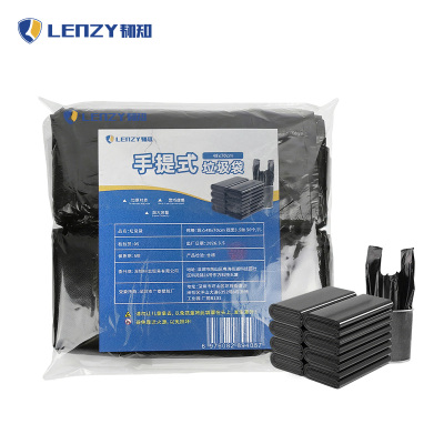 LENZY 韧知 垃圾袋 背心48x70cm 双面3.5丝 50个/扎 扎(背心48x70cm 双面3.5丝 50个/扎