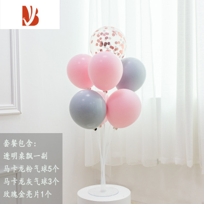 三维工匠气球桌飘支架立柱装饰开业会场装饰布置宝宝生日宴会派对场景布置 桌飘套餐1