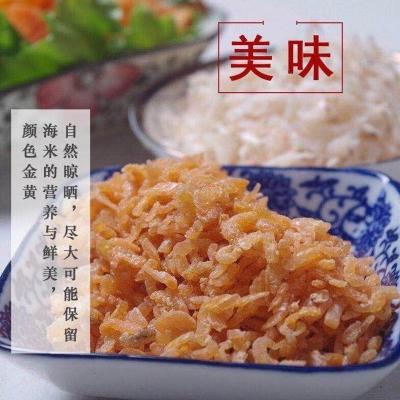 新鲜小金沟海米虾皮虾仁虾干虾米淡干即食海鲜干货迷你小海米1000g（特惠装）