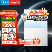 美的16升无冷感M10S家用天然气安睡1级能效无冷凝管恒温增压零冷水 超一级能效JSLQ27-M10S Ultra