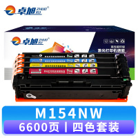 卓旭 硒鼓M154NW 套