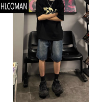 HLCOMAN美式复古做旧水洗牛仔短裤男夏季新款高街蓝色宽松直筒百搭五分裤