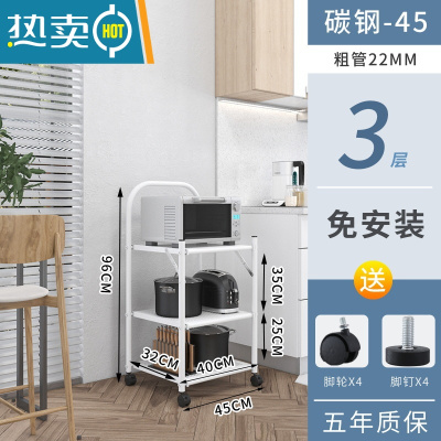 敬平白色折叠置物架储物收纳整理移动层架免安装多功能厨房客厅阳台架