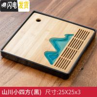 三维工匠陶瓷快客杯一壶四杯便携式旅行功夫茶具家用小套装随身泡茶杯定制 (山川小正方盘)黑日式简约干泡盘