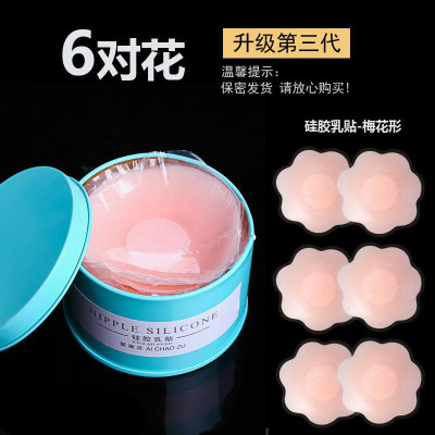 胸贴女吊带用婚纱用薄款隐形乳头硅胶超薄可重复使用夏乳贴防凸点