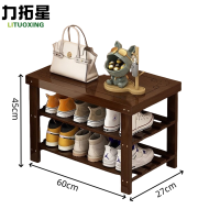 力拓星 鞋架 三层60*27*45cm 个