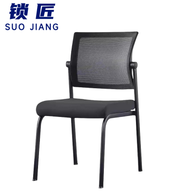 锁匠 职员椅90cm把