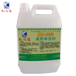 KAIZHIDA通用清洗剂 5kg/罐 KZD-355(罐)