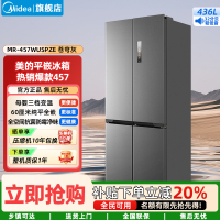 美的(Midea)家用电冰箱一级双变频智能 436升十字双开四开门多门超薄嵌入式底部散热MR-457WUSPZE苍穹灰