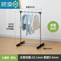敬平晾衣架落地卧室内折叠阳台简易衣服架子衣帽晒衣家用单杆挂衣架 儿童款黑色-长55cm-无轮 中