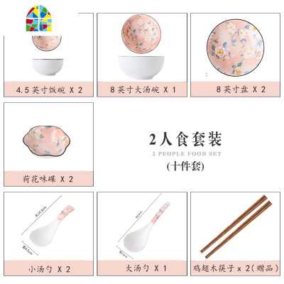 陶瓷碗碟套装家用北欧网红ins盘子日式餐具碗盘可爱个性创意简约 FENGHOU 日式6人用套装(带汤碗鱼盘)