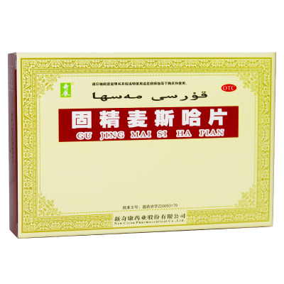 奇康固精麦斯哈片72片强肾固精缩尿乌发遗尿头发早白体弱药