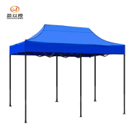 晨以橙 可折叠四角遮阳伞 3*4.5m 把