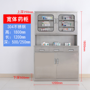 汉诺鑫威不锈钢药柜员工储物柜文件柜药品柜201/304柜子可定制