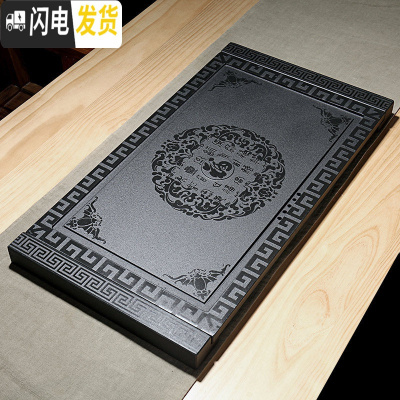三维工匠整块天然乌金石茶盘小号石头排水式茶具托盘茶海简约家用茶台订做 五福临门(含底座)68-37-2