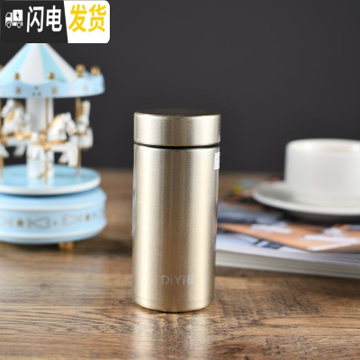 三维工匠小巧便携保温杯男女学生户外运动随行杯304不锈钢时尚喝水杯 古金色170