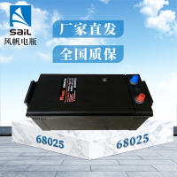 风帆电瓶蓄电池68025(6-QW-180)免维护圆头