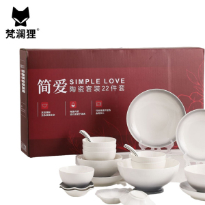 梵澜狸22头碗碟餐具套装TA15 套
