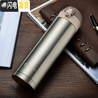 三维工匠保温杯316不锈钢弹跳盖男女便携车载泡茶杯子定制刻字水杯 香槟金