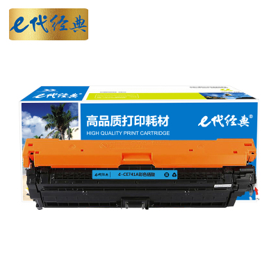 e代经典 CE741A硒鼓蓝色商务版 307A硒鼓 适用惠普HP 5225 5225n 5225d CE740A