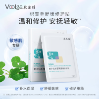 敷尔佳 积雪草舒缓修护贴面膜