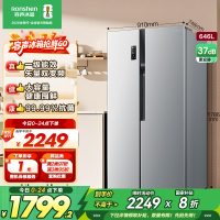 容声646升 一级能效 风冷无霜