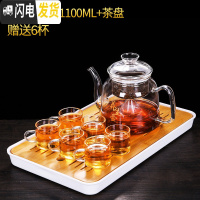 三维工匠玻璃煮茶壶套装蒸汽蒸茶壶煮茶器养生壶电热煮茶炉玻璃烧水壶家用 A款白把壶(送6杯)+大号茶字茶盘茶具
