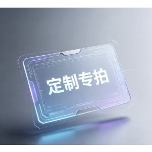 博銎化工指定产品质询46