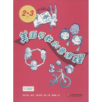 音像美国早教创意课程朱迪·赫尔