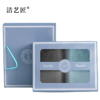 洁艺匠 MJ19 纯棉加厚毛巾 两条装 34*74cm/条 蓝灰色