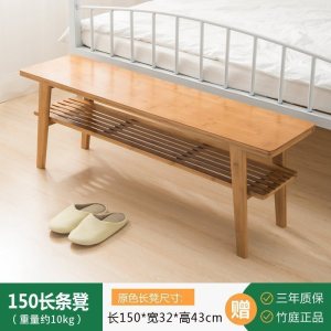 汐岩实木长凳子中式长凳楠竹实木长凳餐厅长凳餐椅长凳子家用加厚