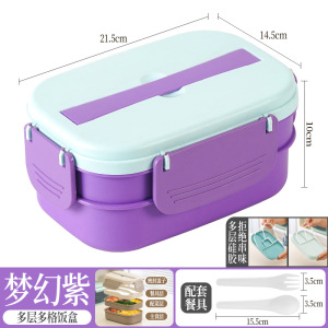 梵澜狸三层饭盒N33 个