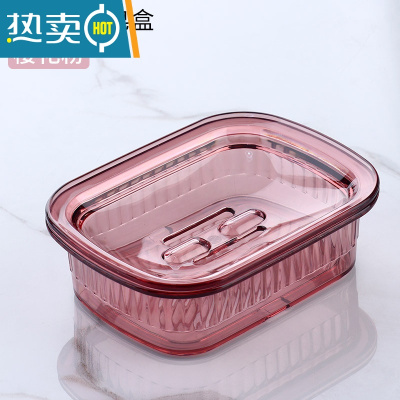 敬平轻奢风香皂盒大号带盖沥水肥皂盒置物架家用卫生间香皂盒子 樱花粉