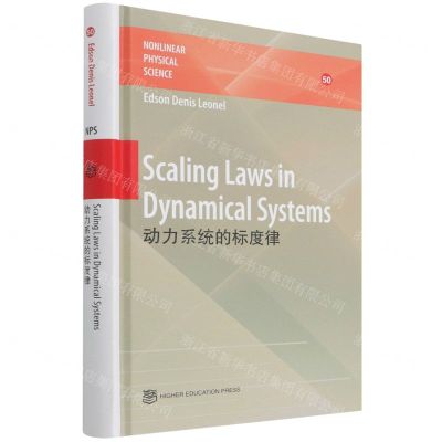 [N]动力系统的标度律(英文版)(精)/非线性物理科学-9787040572124