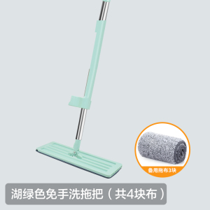 [补贴10%]免手洗懒人平板拖把拖地家用一拖净干湿两用吸水墩布寝室刮水灰尘