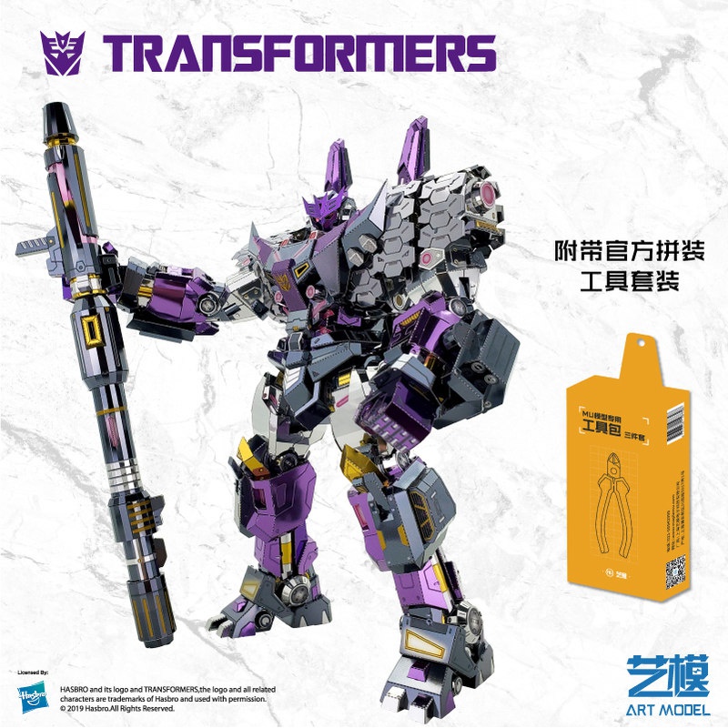 艺模塔恩变形金刚idw金属拼装模型手办成人高难度玩具男孩 变形金刚id